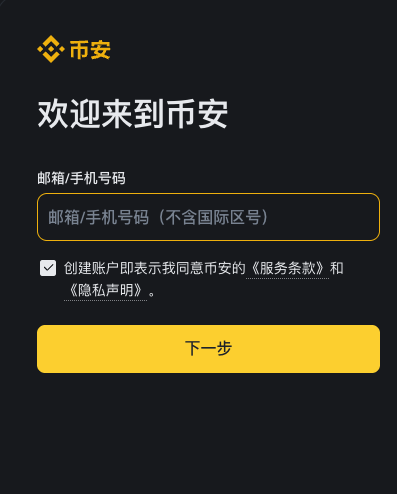 什么是BTC/USDT永续合约？普通人怎么买？ - GATEIO